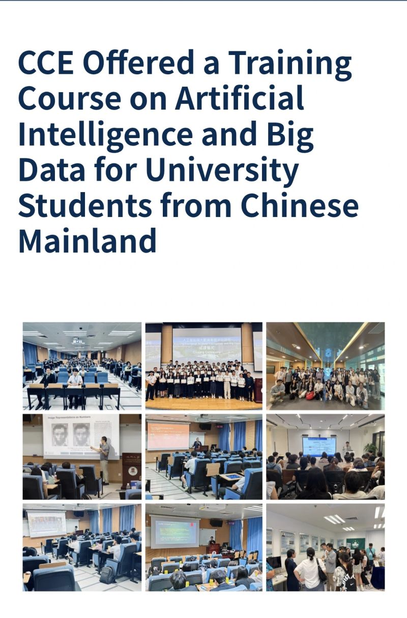 AI governance lecture at the University of Macau Centre for Continuing Education